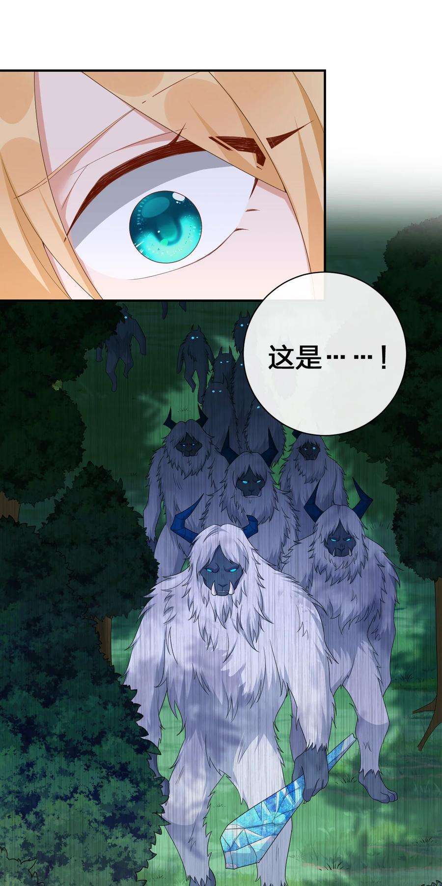 新手村村长061 大骑士阁下登场