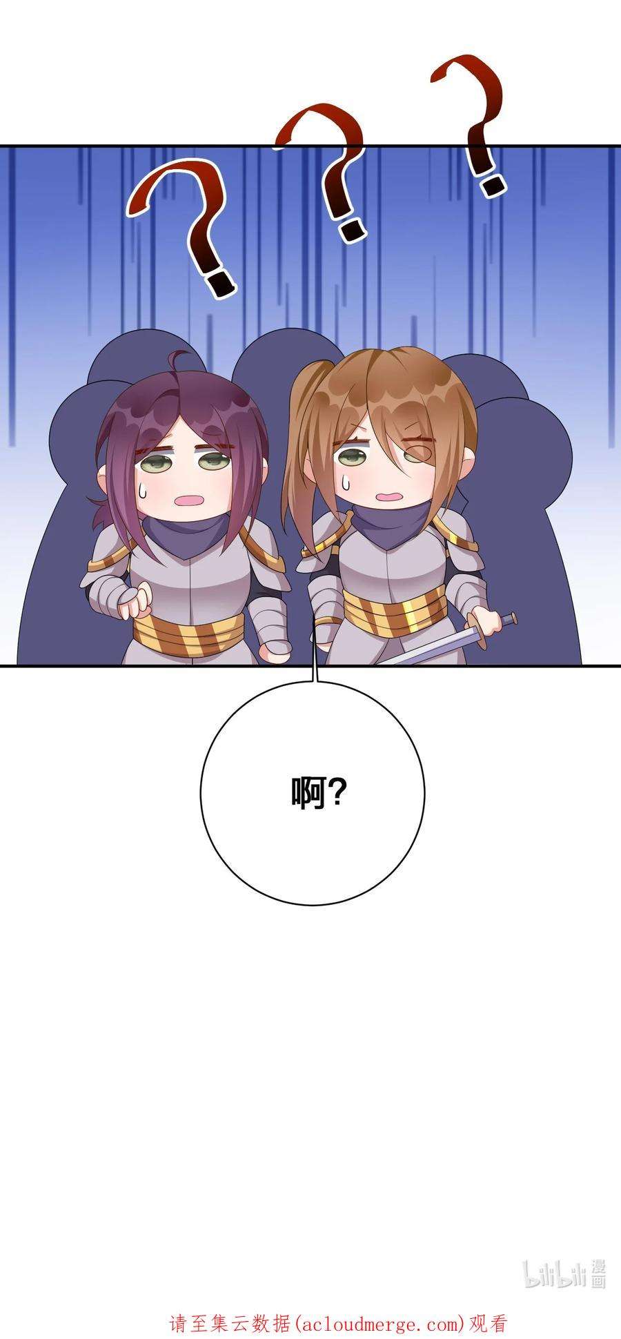 新手村村长061 大骑士阁下登场