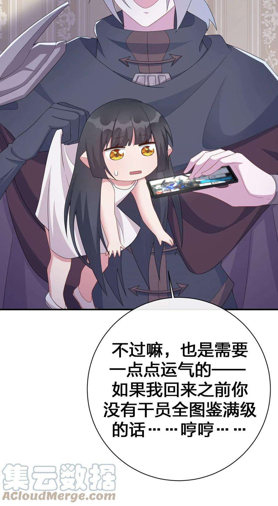 新手村村长061 大骑士阁下登场