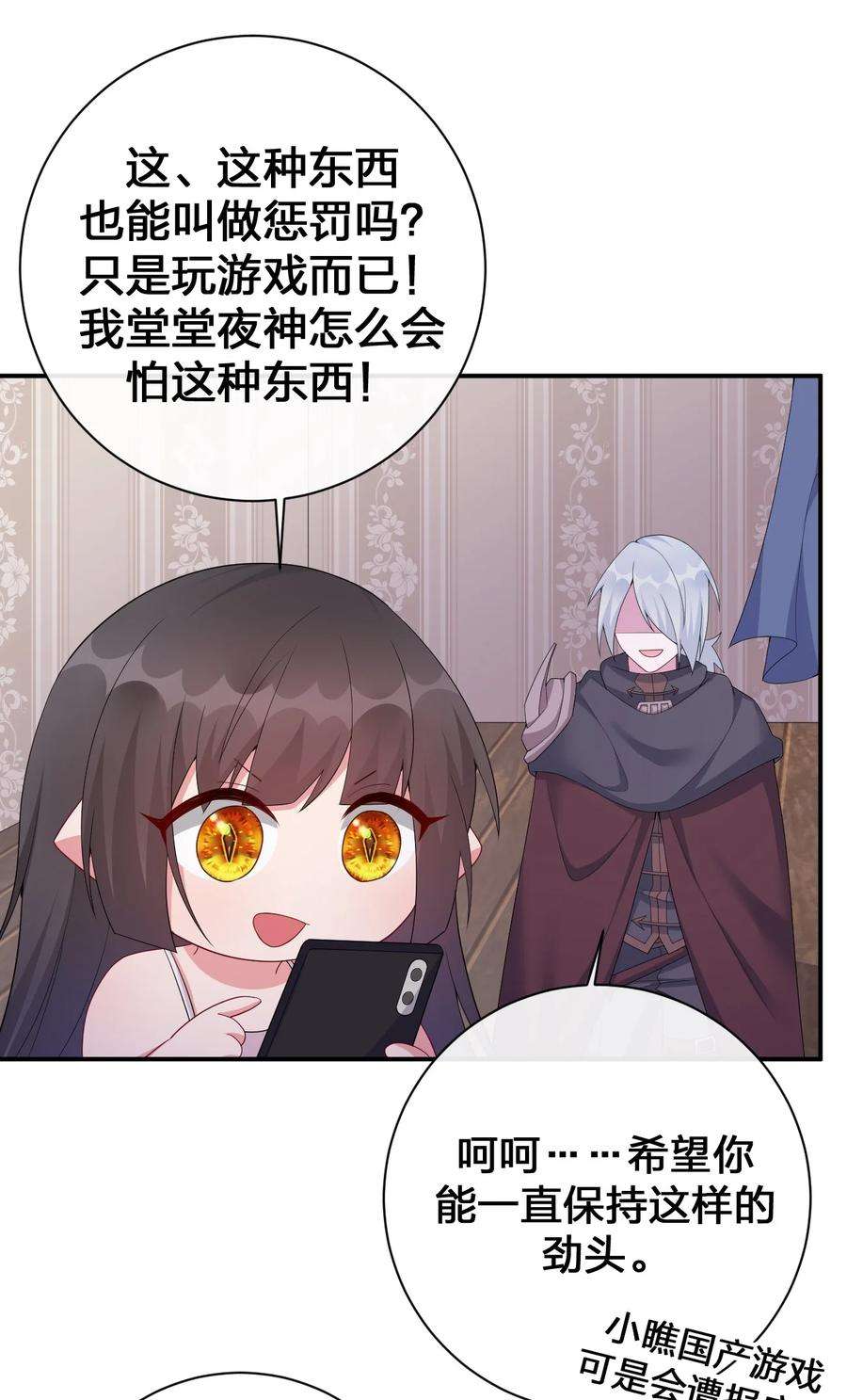 新手村村长061 大骑士阁下登场