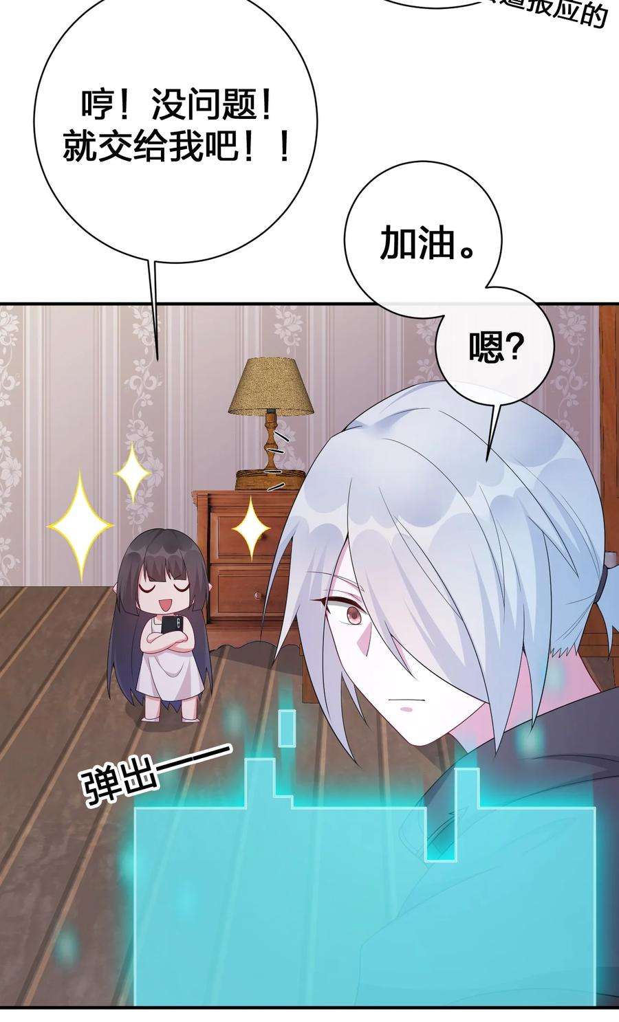 新手村村长061 大骑士阁下登场