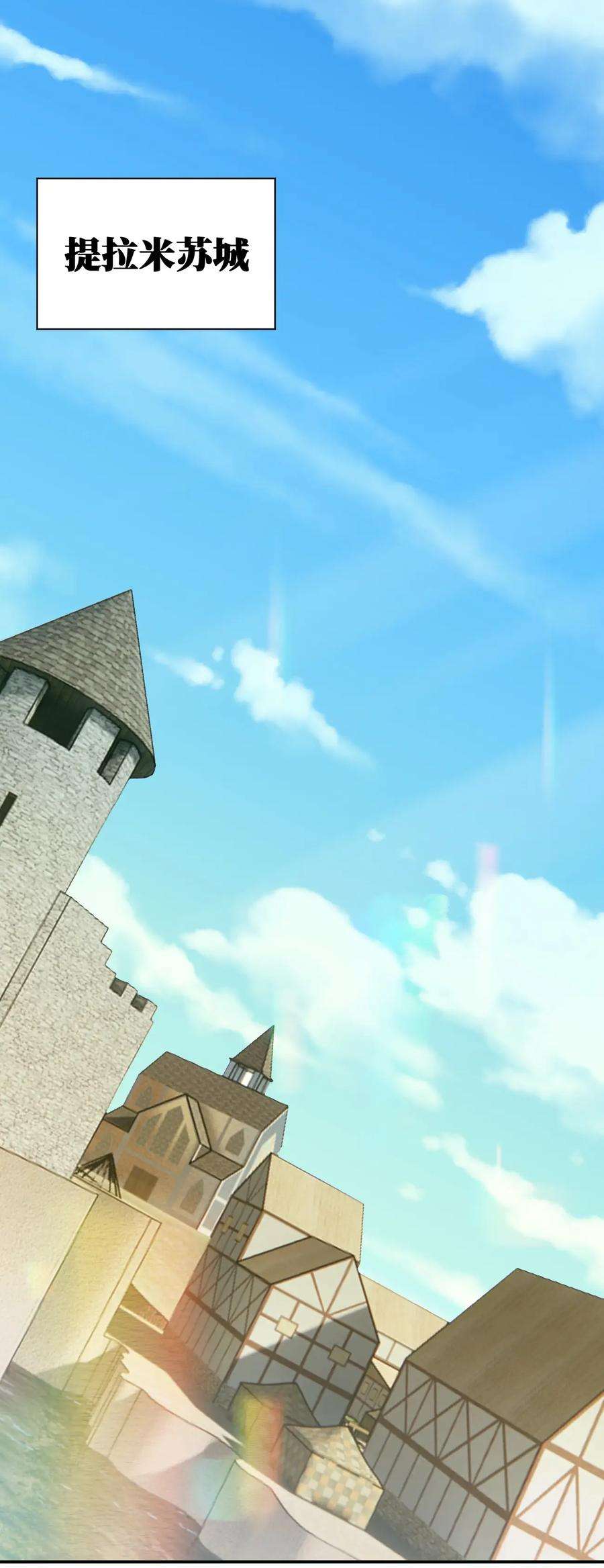 新手村村长062 老板，你玩过网游吗