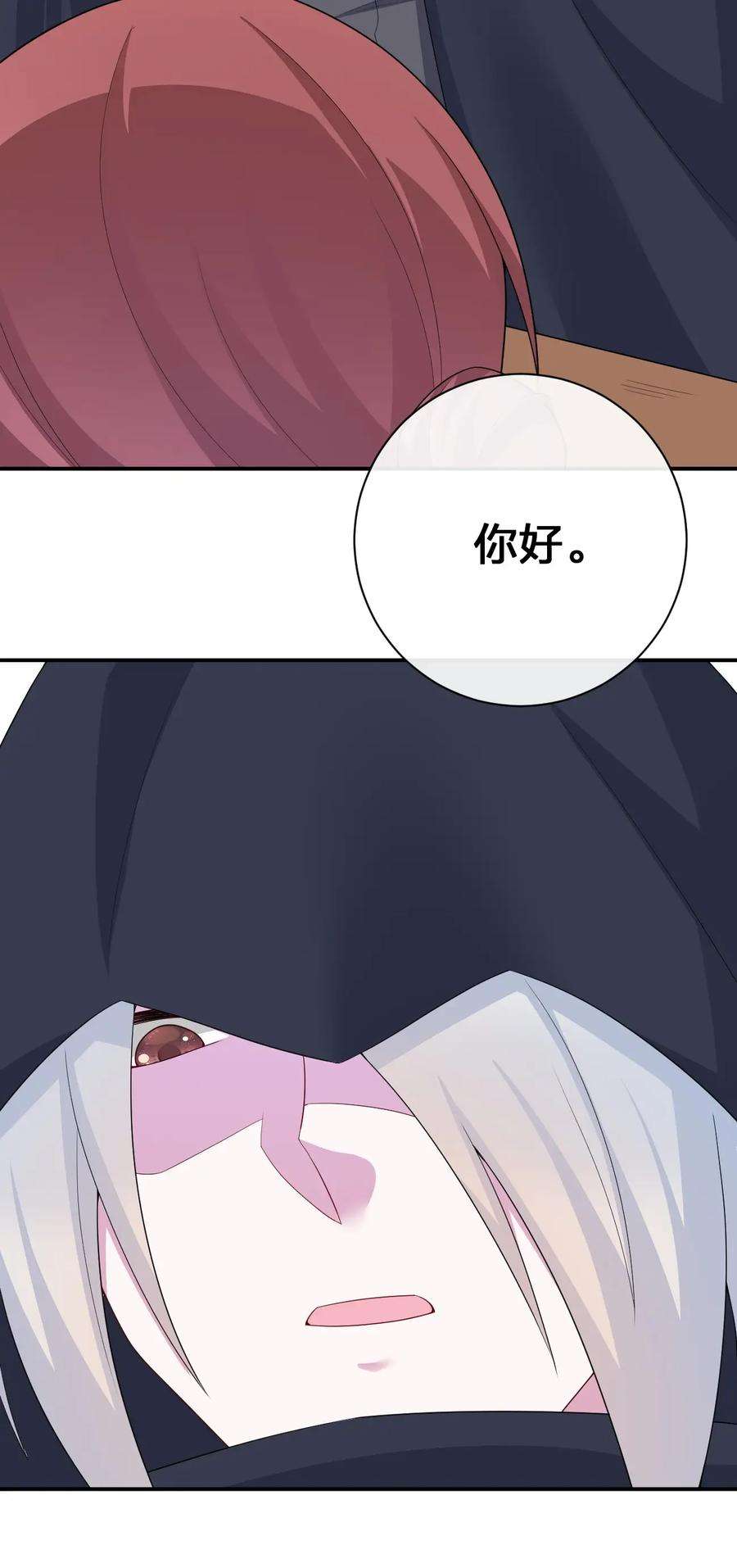 新手村村长062 老板，你玩过网游吗