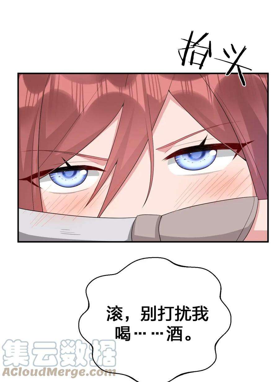 新手村村长062 老板，你玩过网游吗