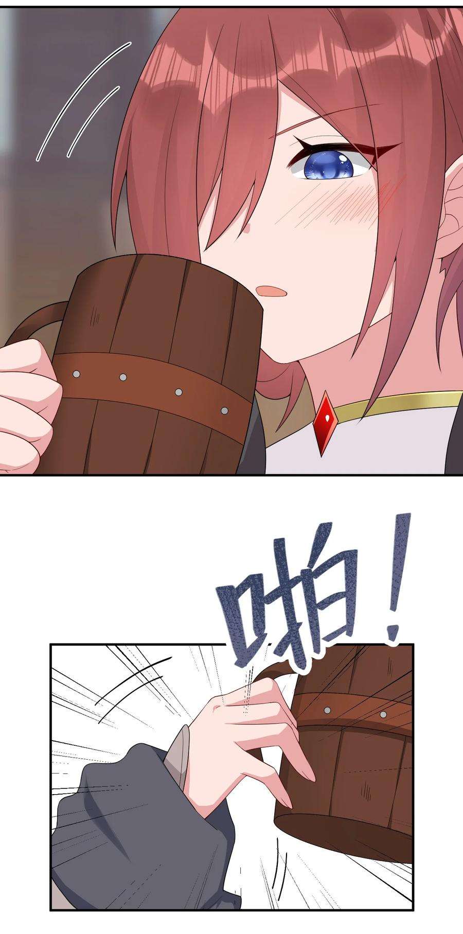 新手村村长062 老板，你玩过网游吗