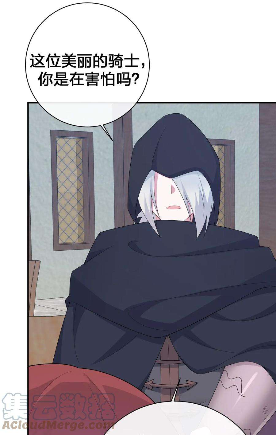 新手村村长062 老板，你玩过网游吗