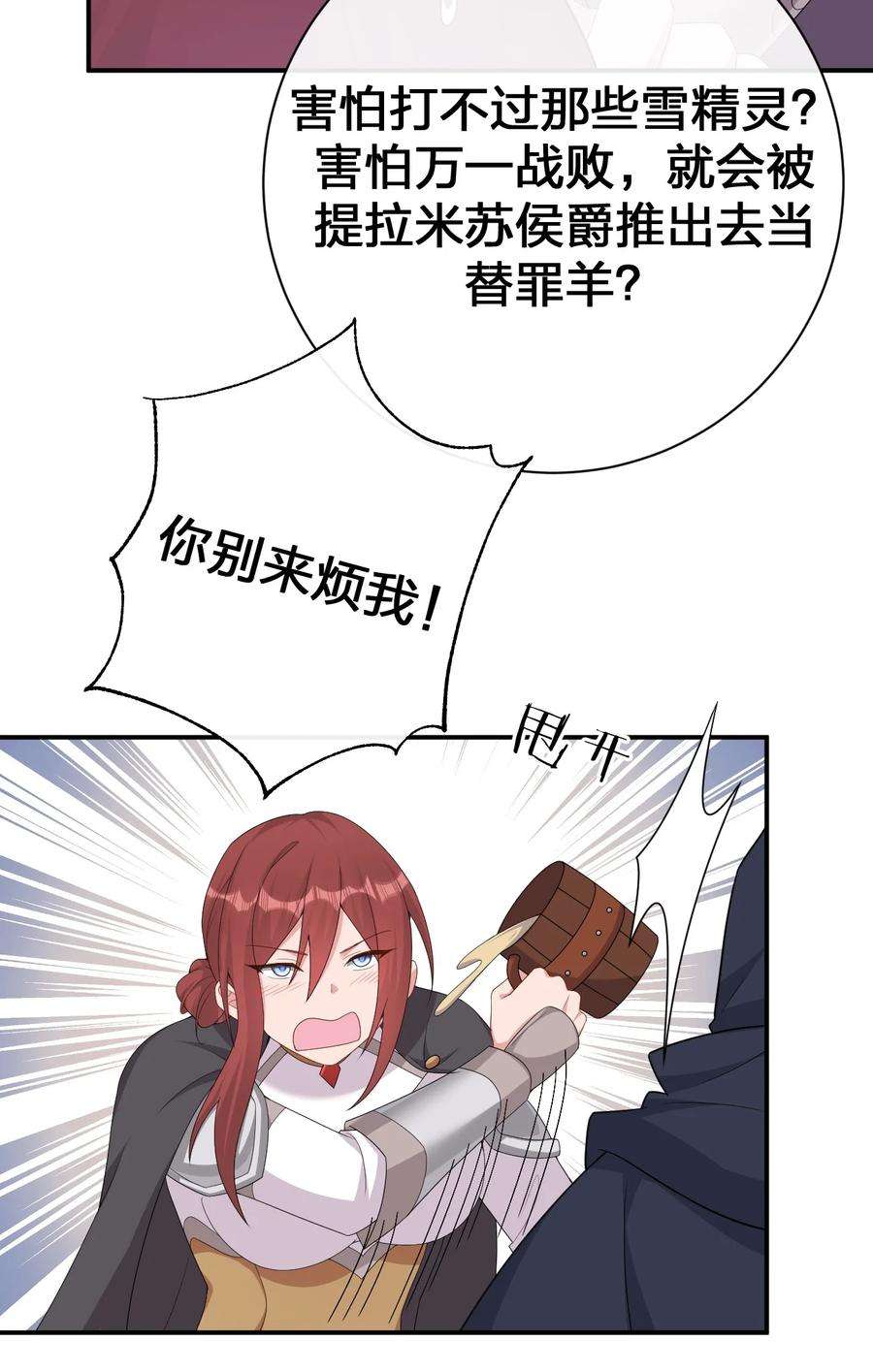 新手村村长062 老板，你玩过网游吗