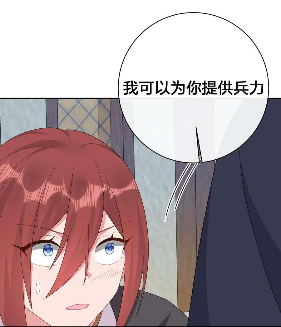 新手村村长062 老板，你玩过网游吗