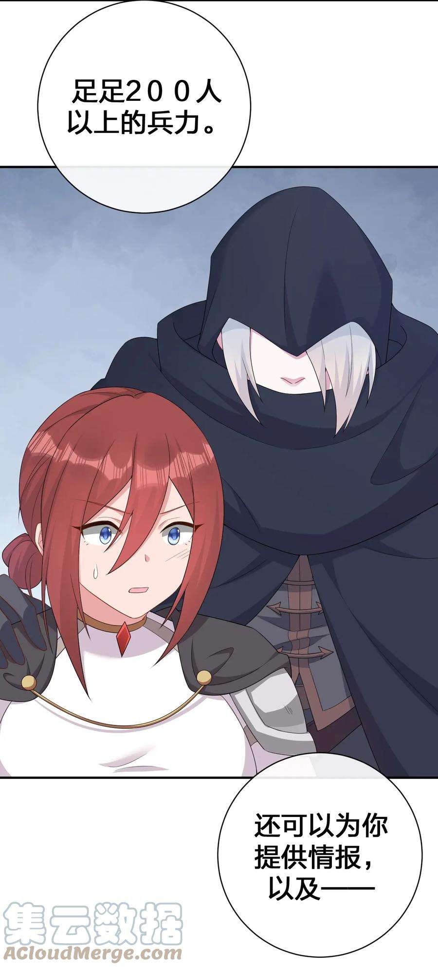 新手村村长062 老板，你玩过网游吗