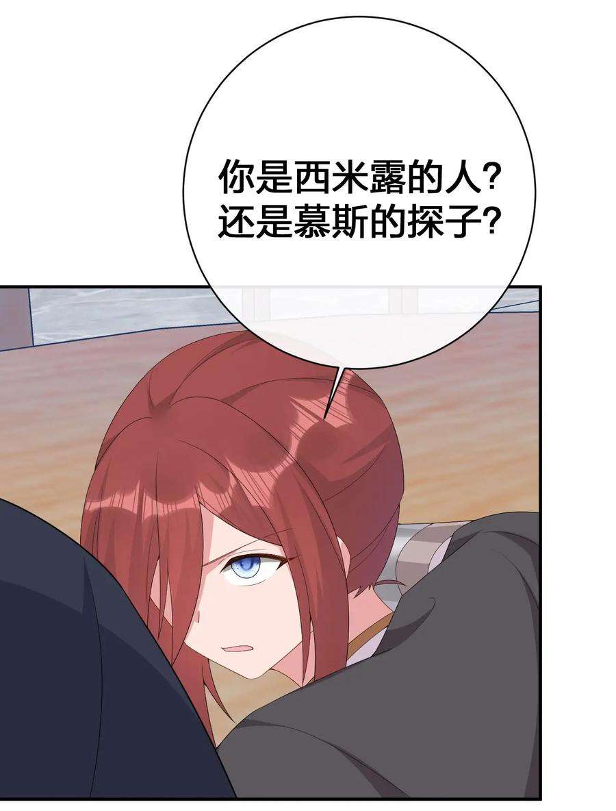 新手村村长062 老板，你玩过网游吗