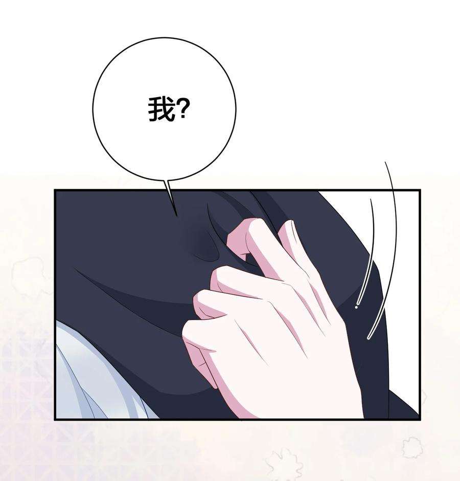 新手村村长062 老板，你玩过网游吗