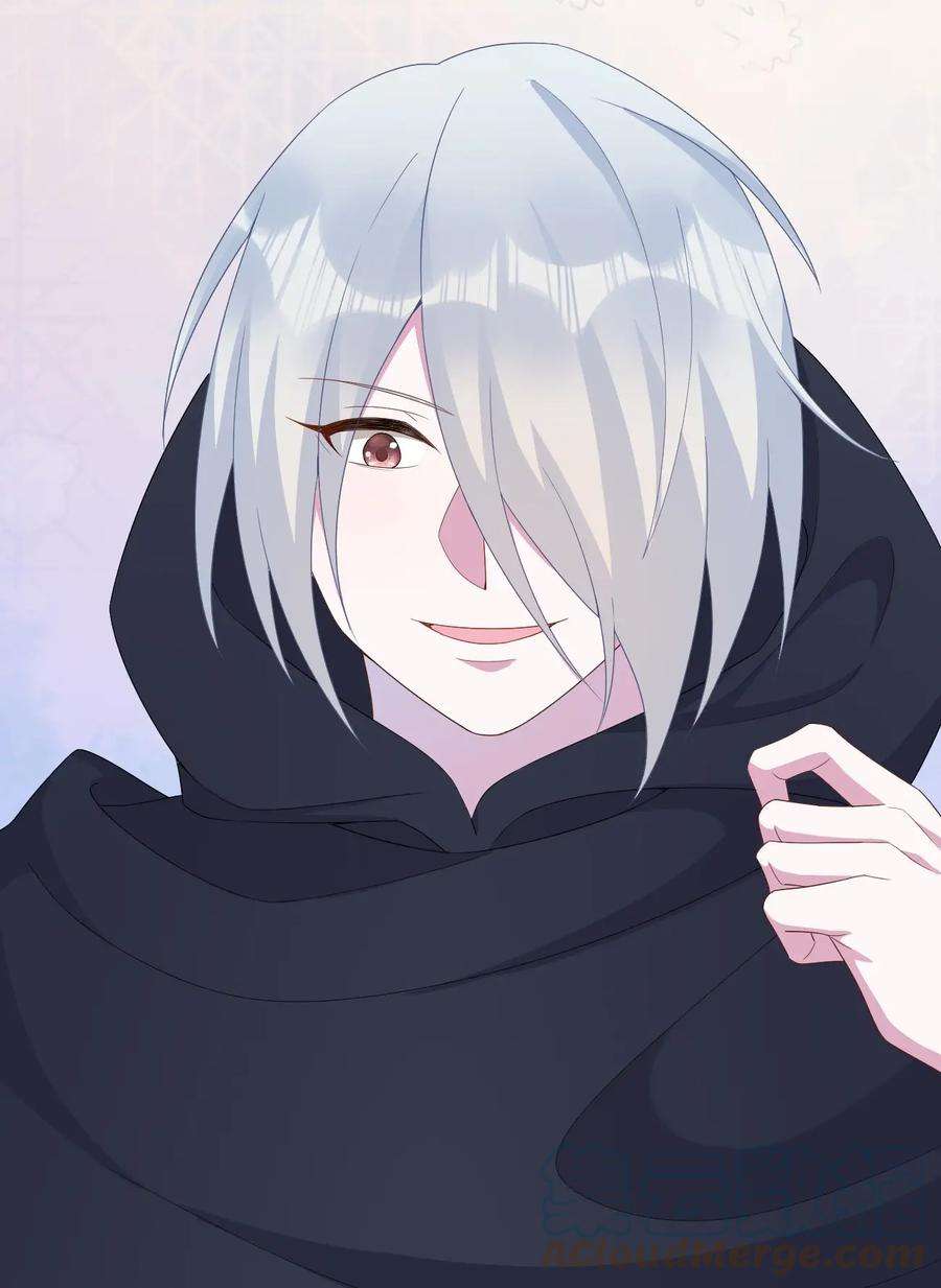 新手村村长062 老板，你玩过网游吗