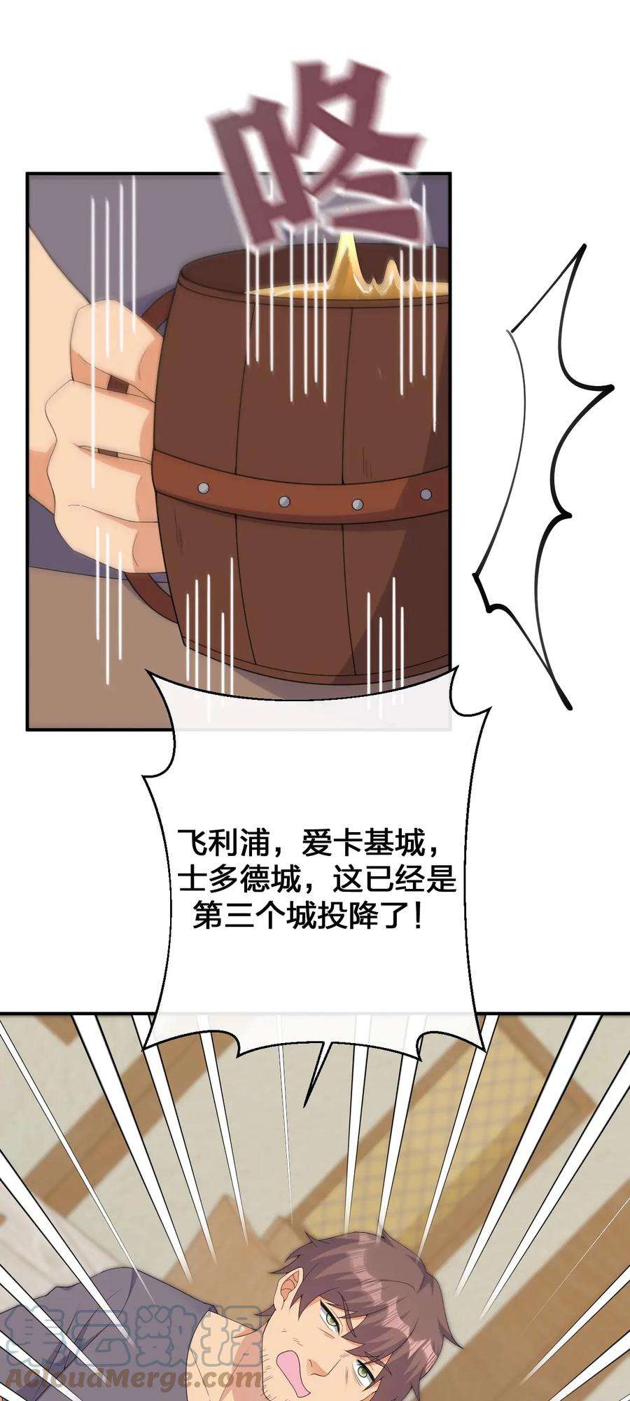 新手村村长062 老板，你玩过网游吗