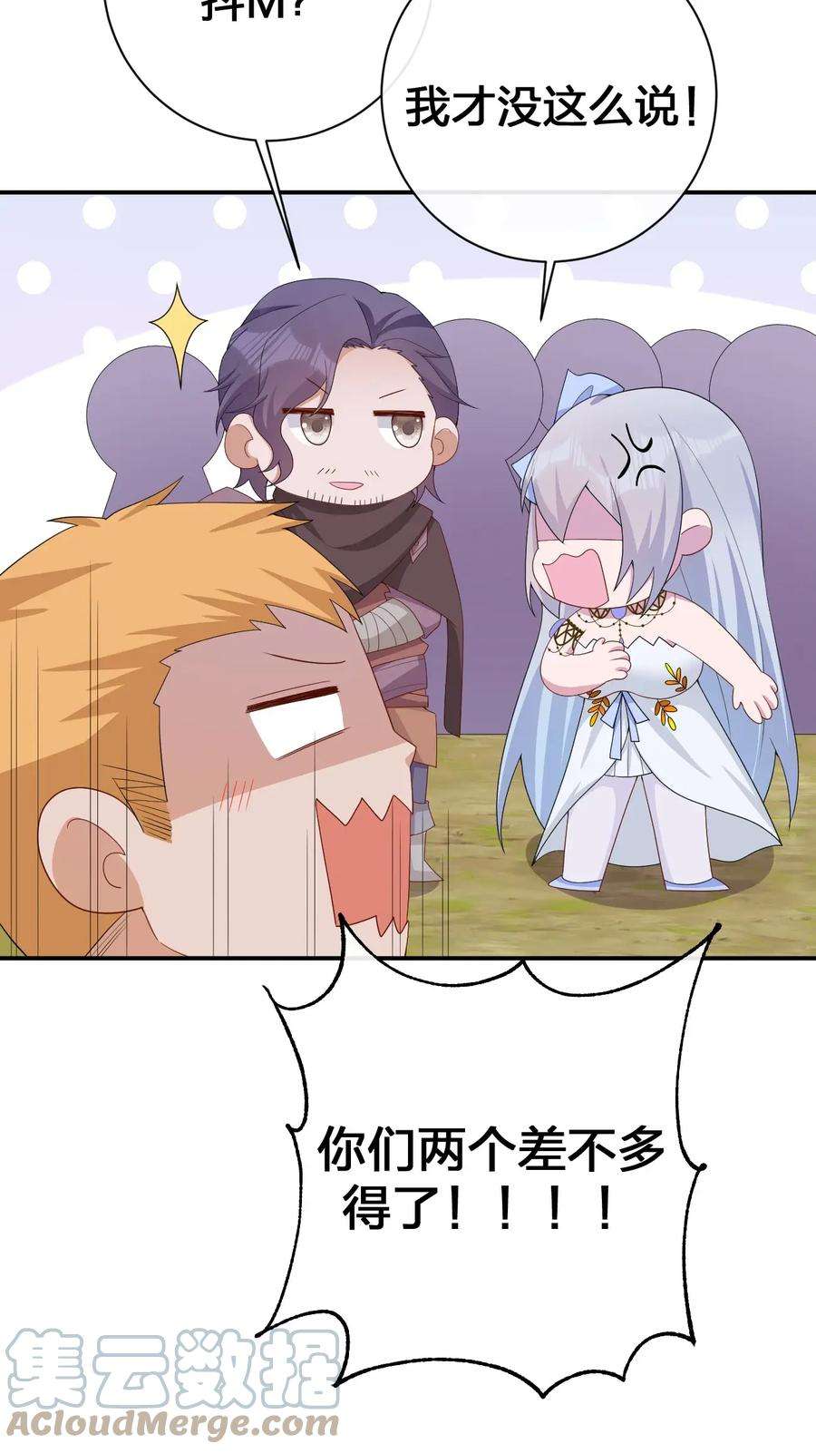 新手村村长062 老板，你玩过网游吗