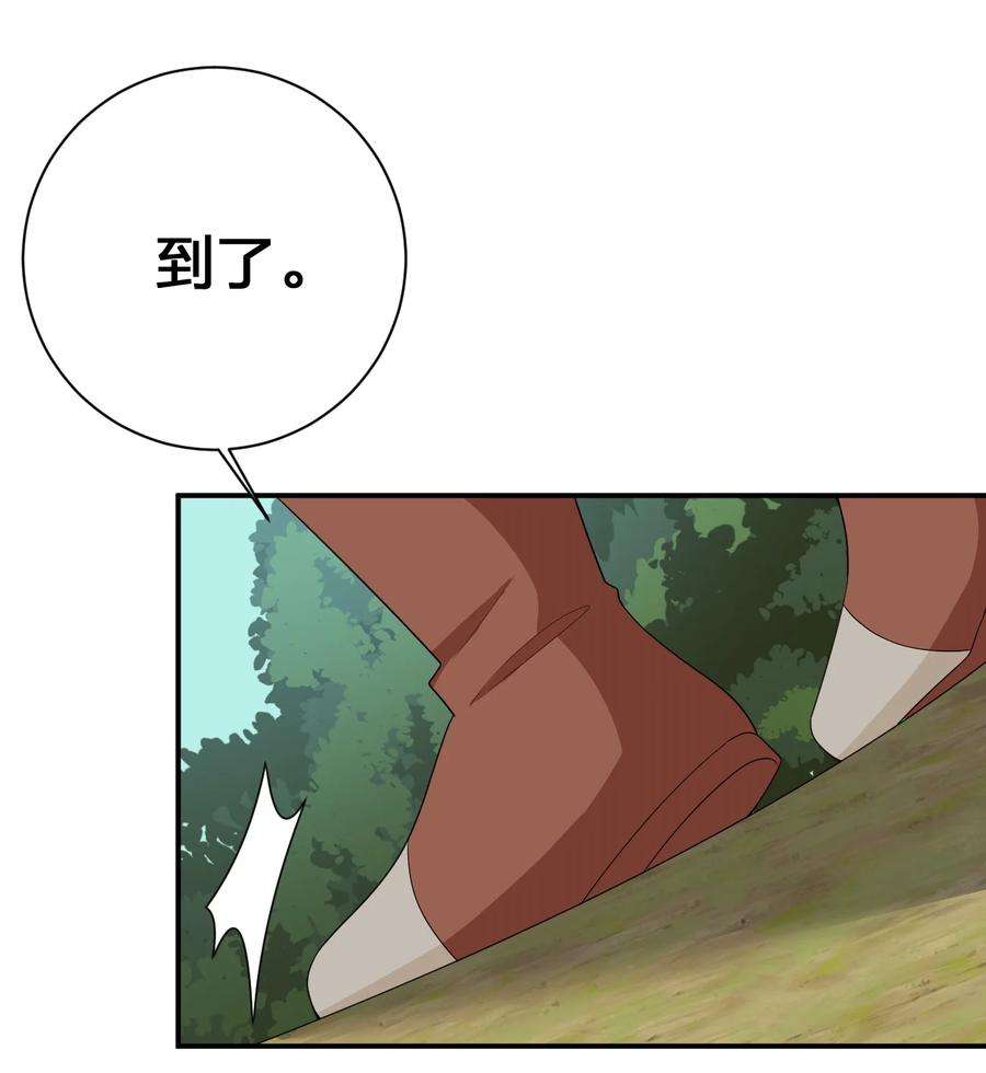 新手村村长062 老板，你玩过网游吗