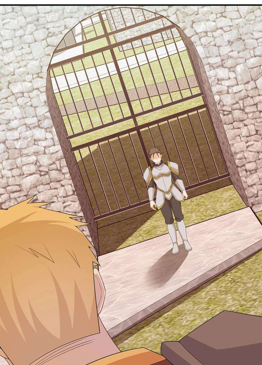 新手村村长062 老板，你玩过网游吗