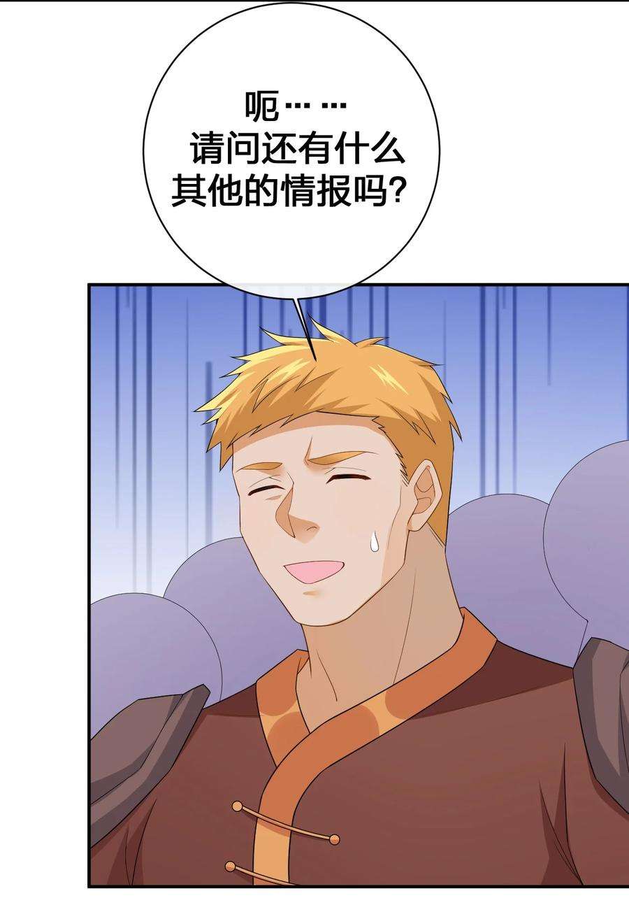 新手村村长062 老板，你玩过网游吗