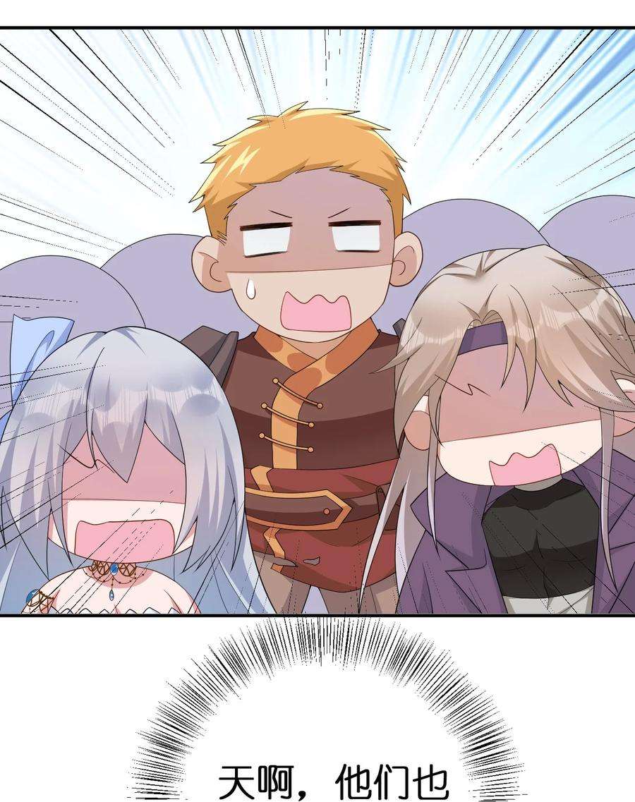 新手村村长062 老板，你玩过网游吗