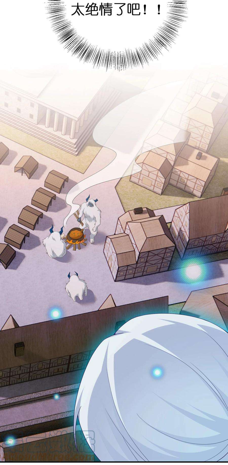 新手村村长062 老板，你玩过网游吗