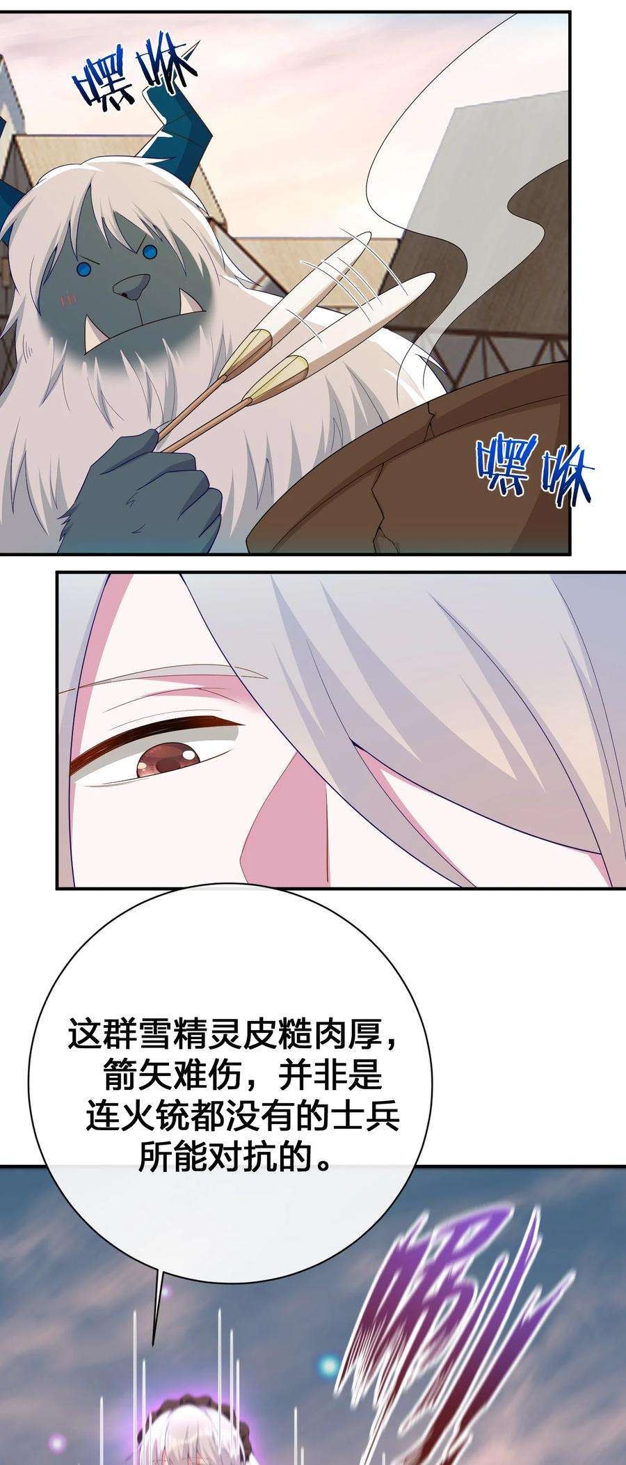 新手村村长062 老板，你玩过网游吗