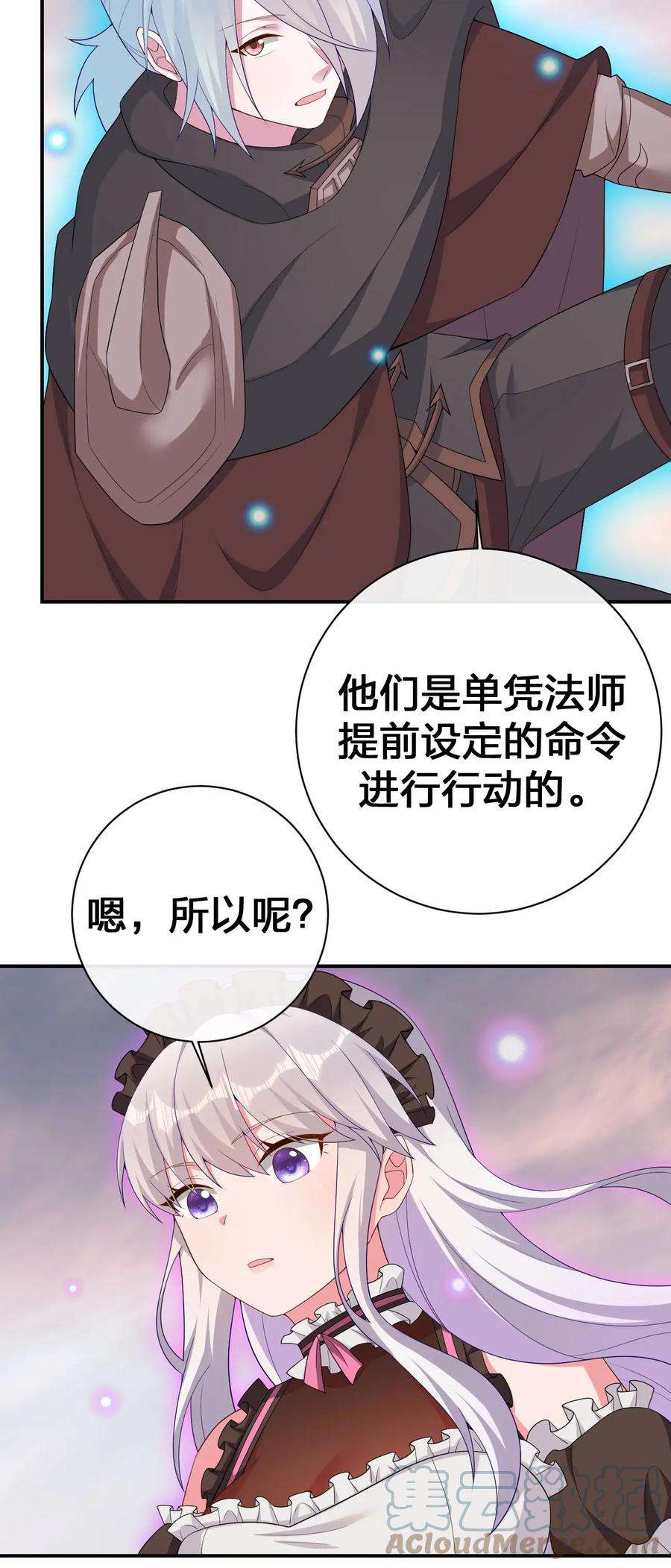 新手村村长062 老板，你玩过网游吗