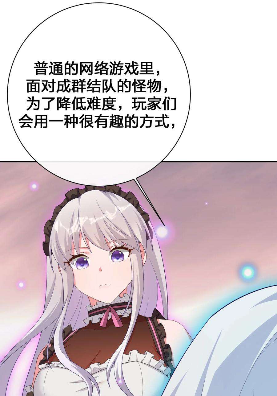 新手村村长062 老板，你玩过网游吗