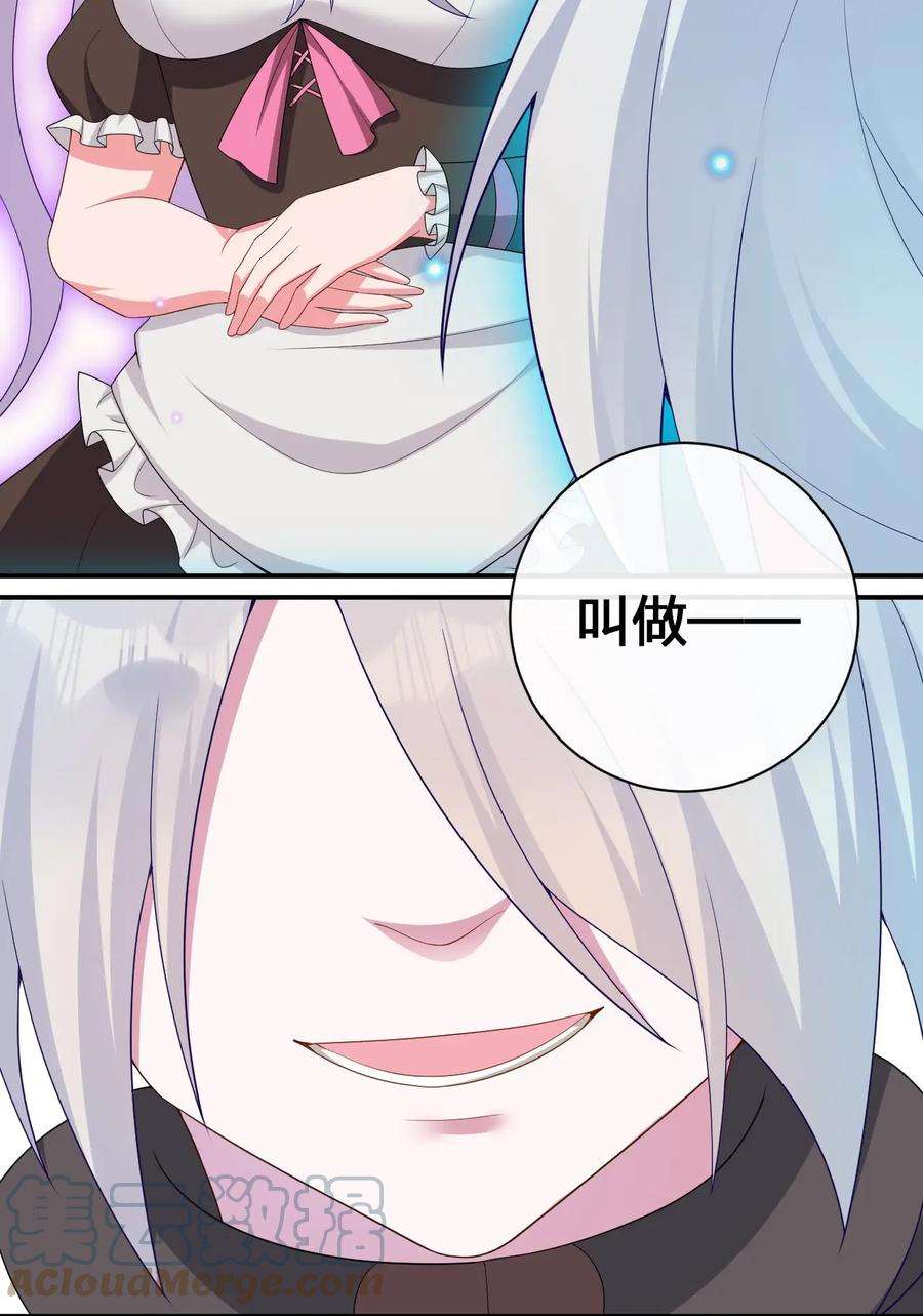 新手村村长062 老板，你玩过网游吗