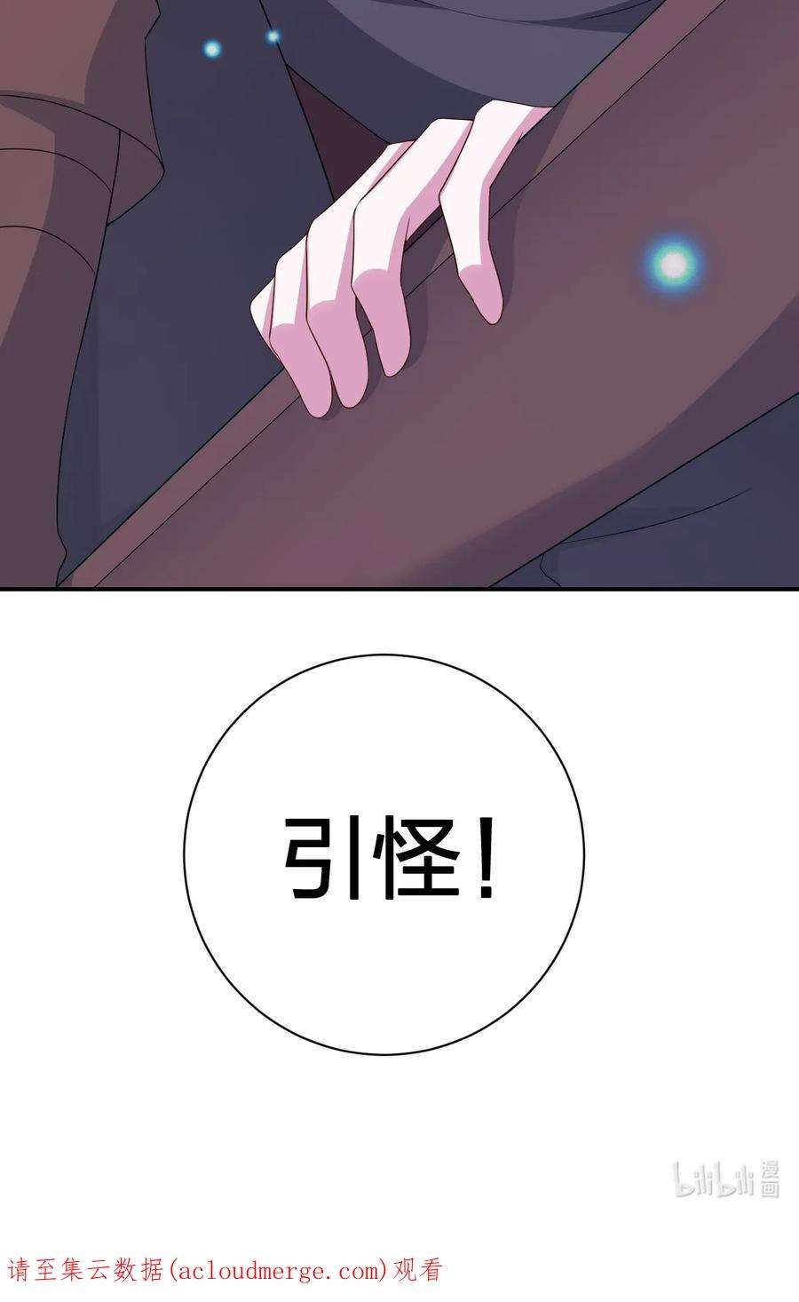 新手村村长062 老板，你玩过网游吗