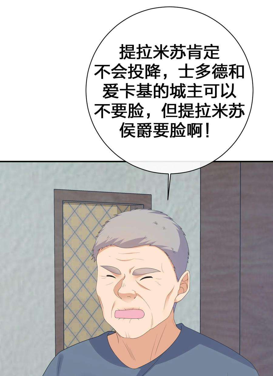 新手村村长062 老板，你玩过网游吗