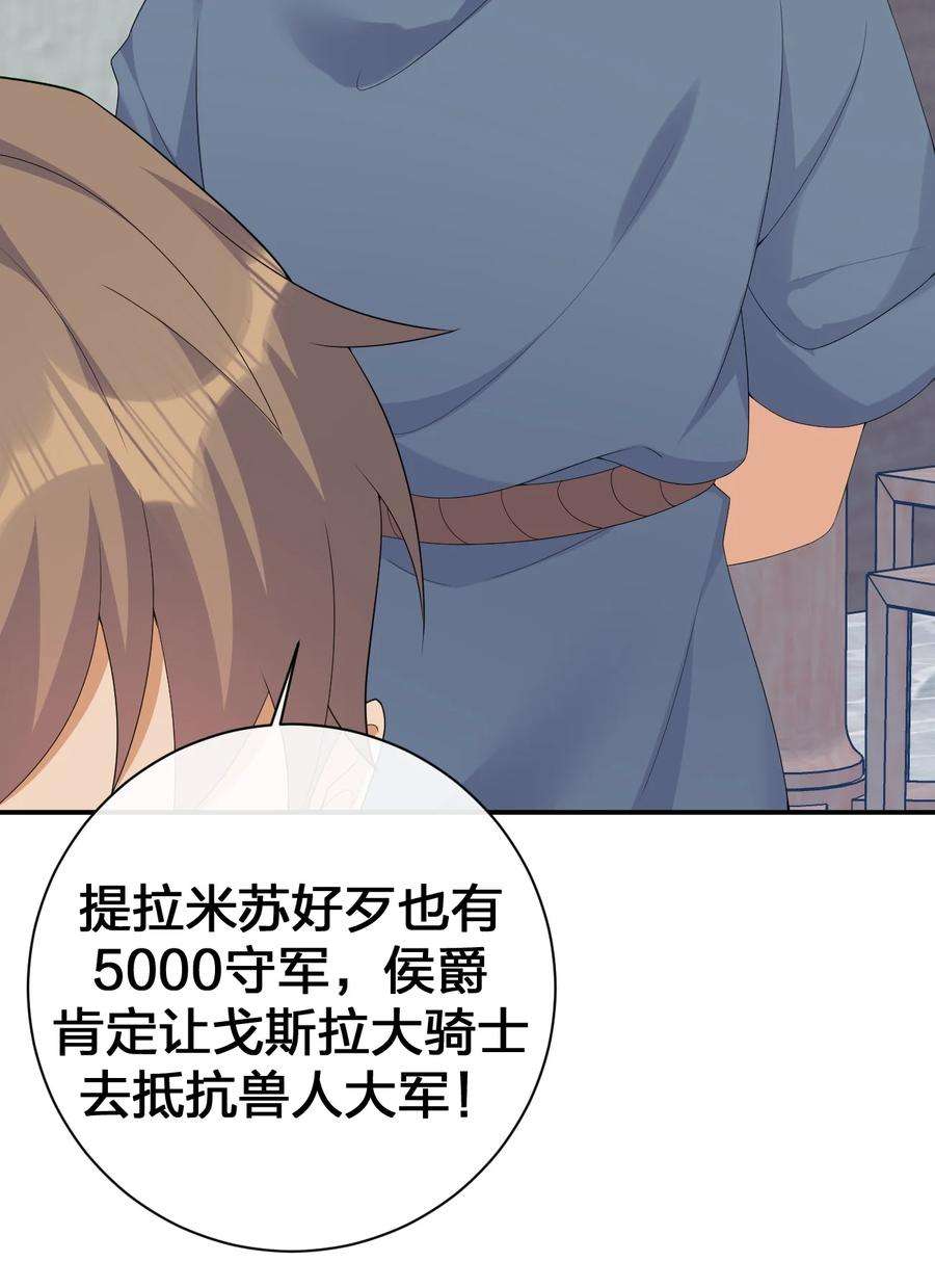 新手村村长062 老板，你玩过网游吗