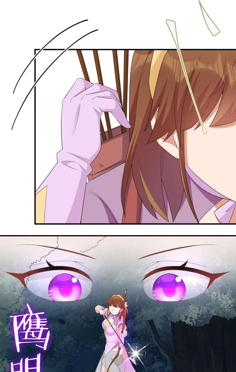 新手村村长063 普利斯小姐不见了！