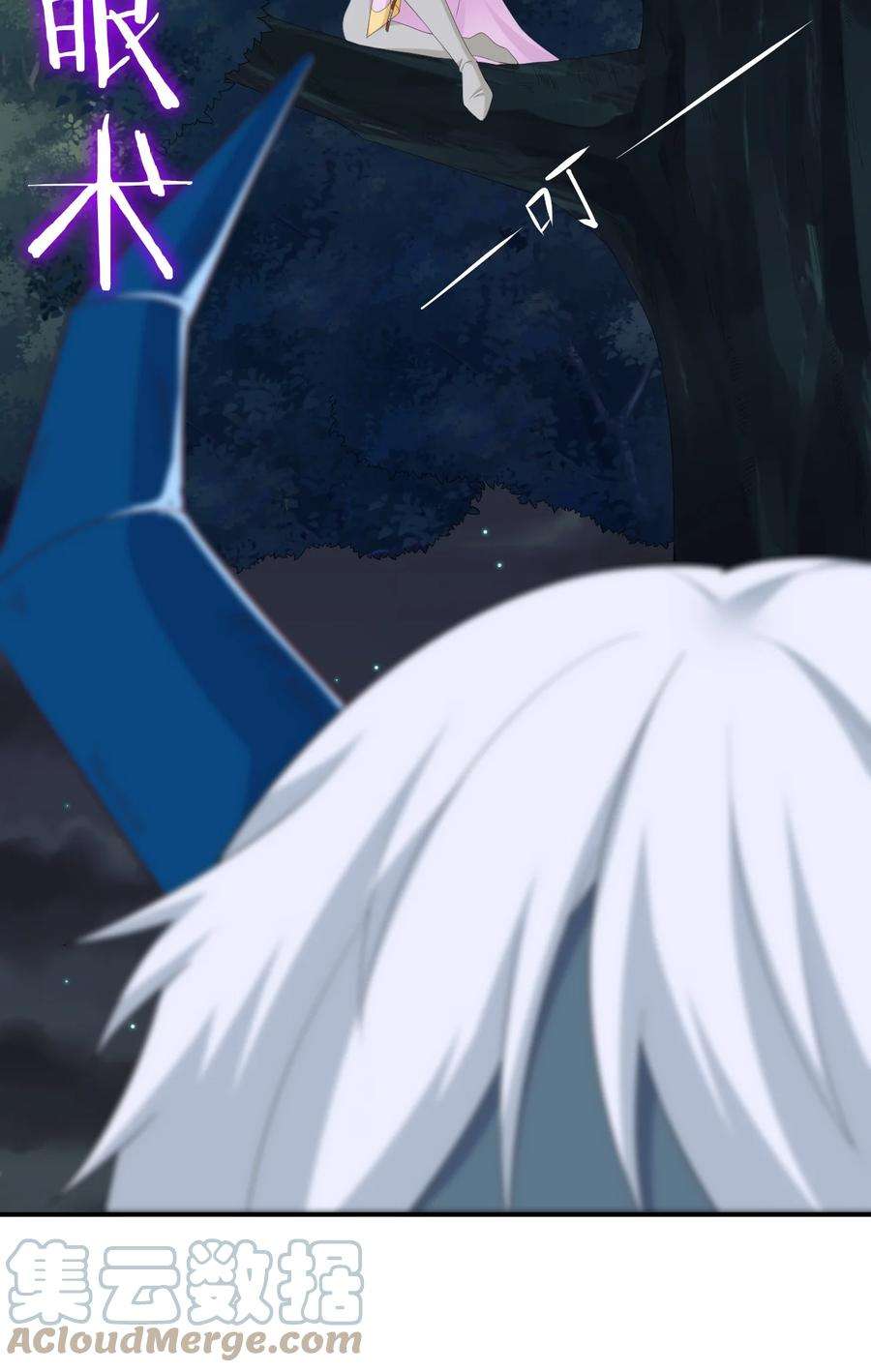 新手村村长063 普利斯小姐不见了！
