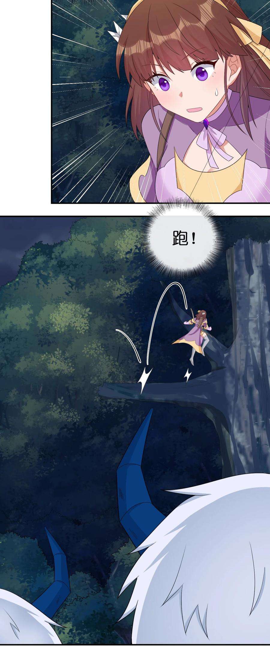新手村村长063 普利斯小姐不见了！
