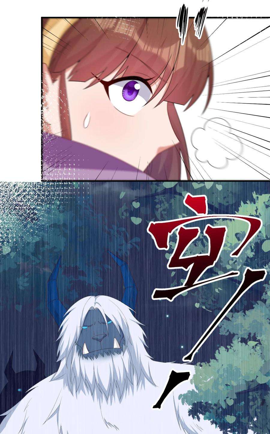 新手村村长063 普利斯小姐不见了！
