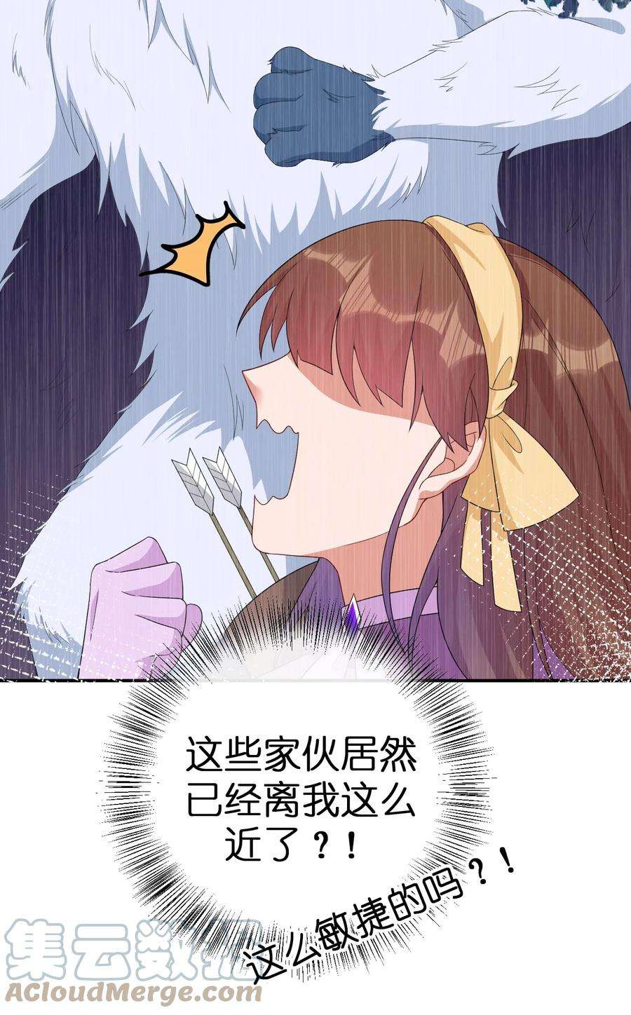 新手村村长063 普利斯小姐不见了！