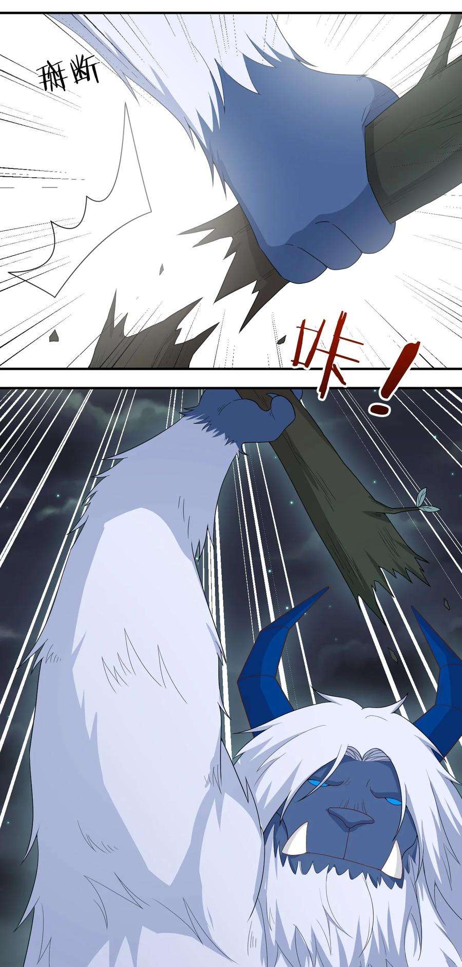 新手村村长063 普利斯小姐不见了！