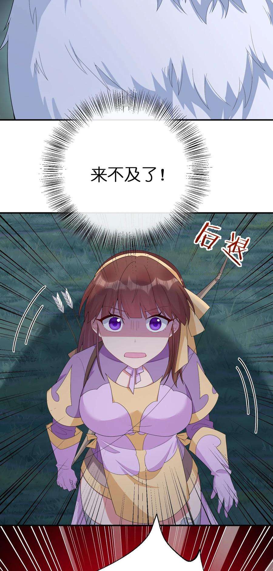 新手村村长063 普利斯小姐不见了！
