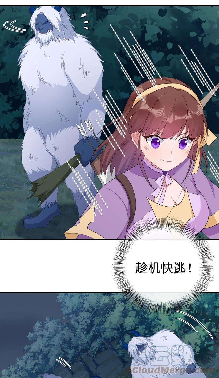 新手村村长063 普利斯小姐不见了！