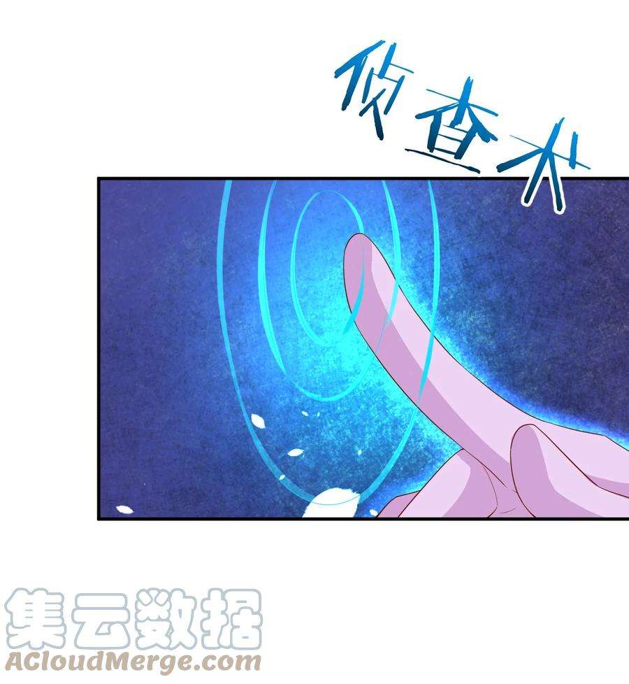 新手村村长063 普利斯小姐不见了！