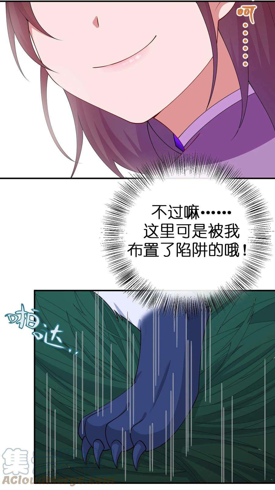 新手村村长063 普利斯小姐不见了！