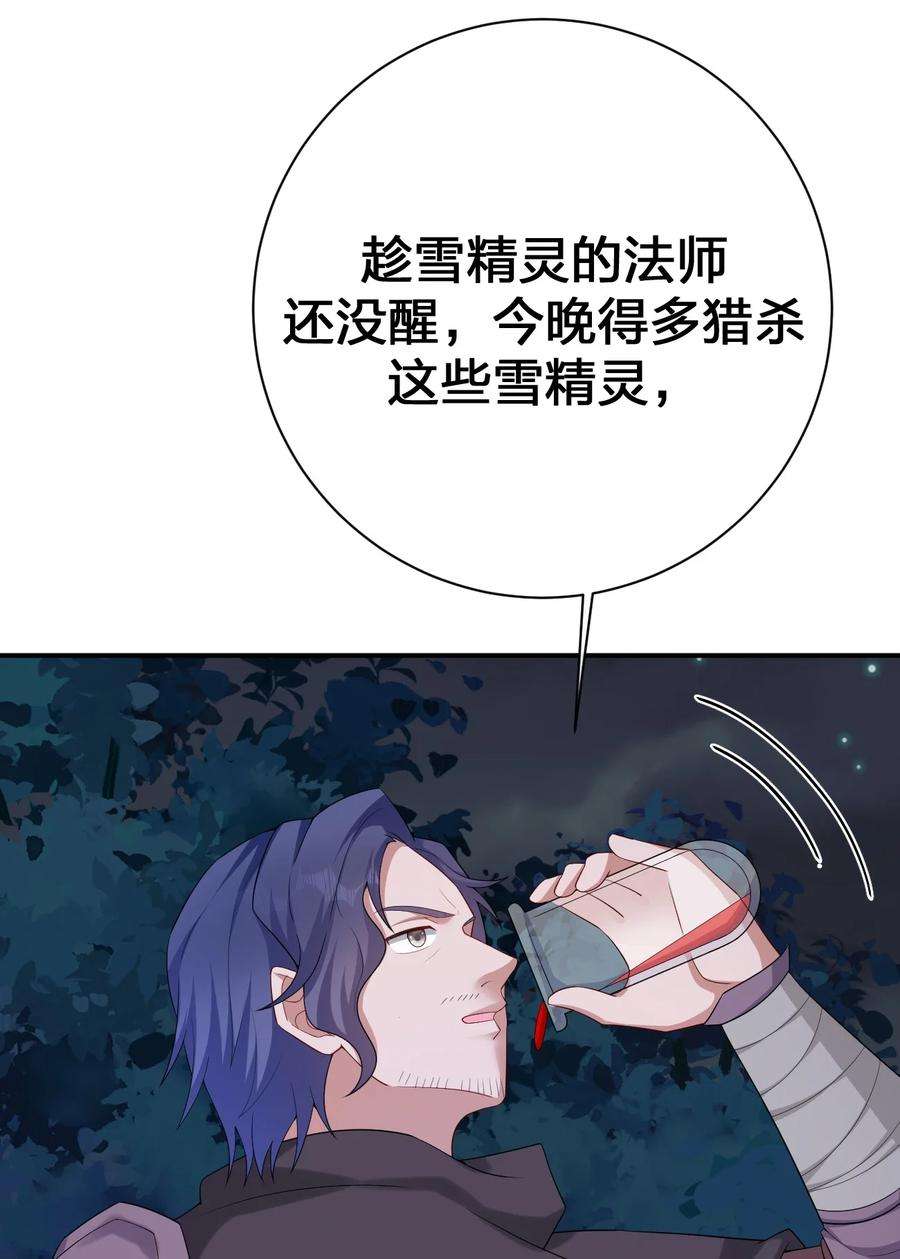 新手村村长063 普利斯小姐不见了！