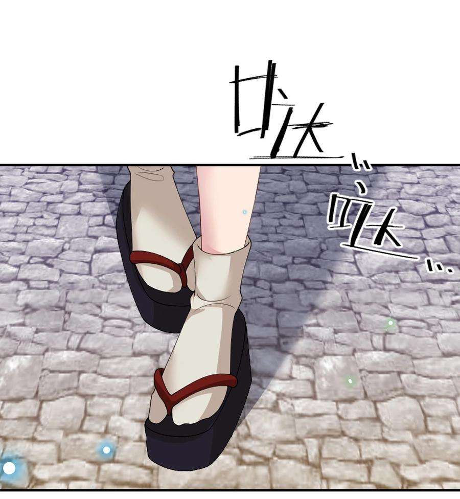 新手村村长063 普利斯小姐不见了！