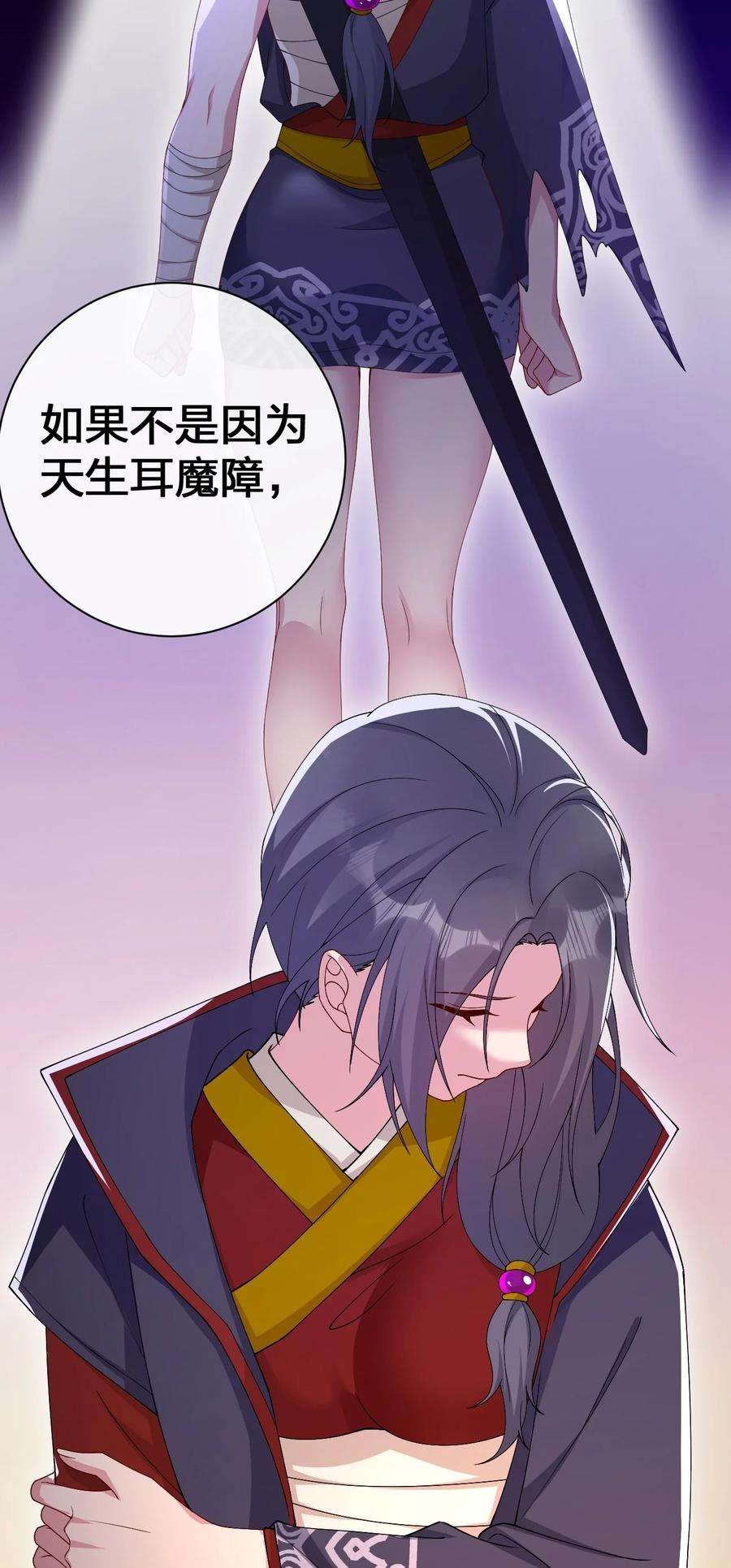 新手村村长063 普利斯小姐不见了！