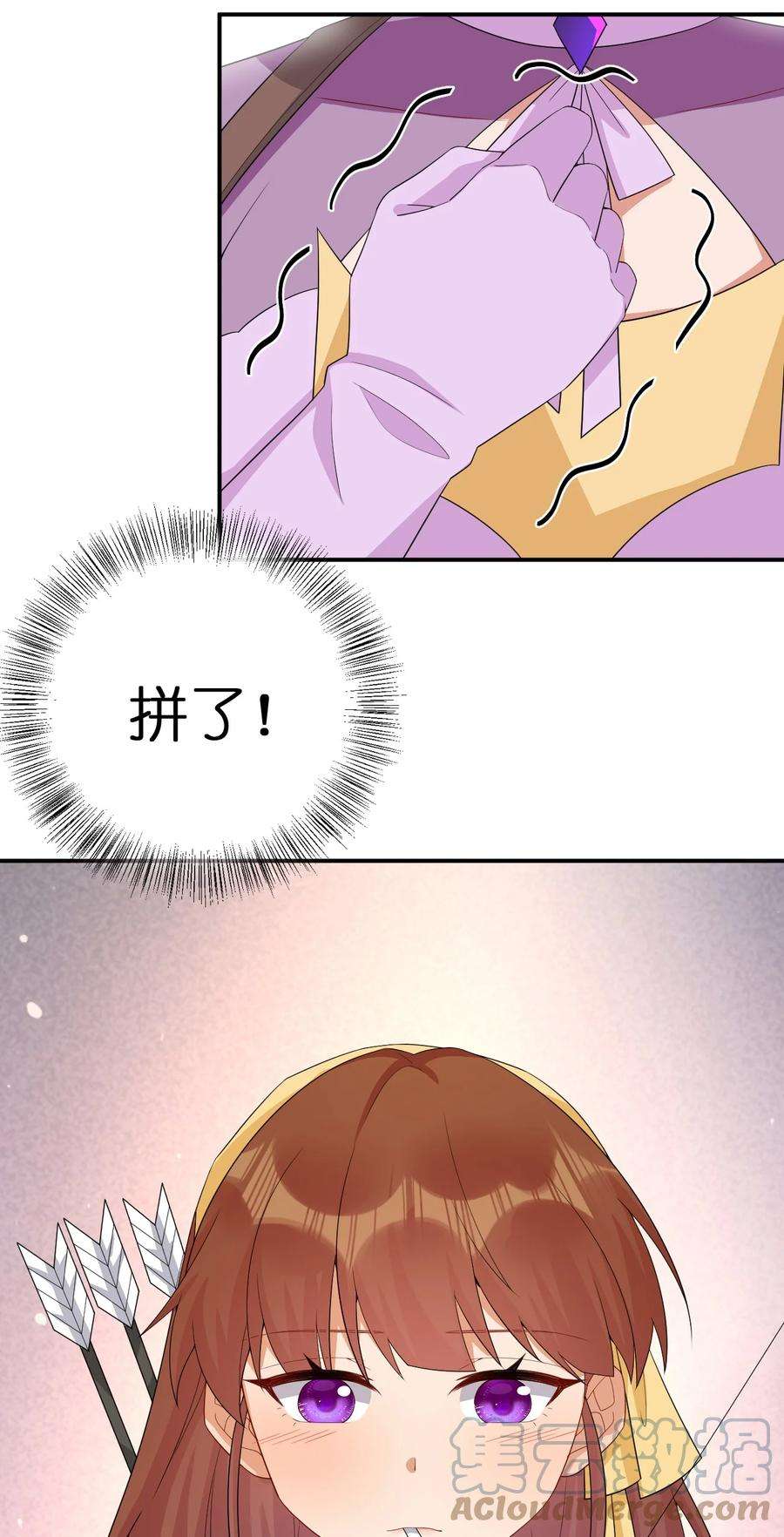 新手村村长063 普利斯小姐不见了！