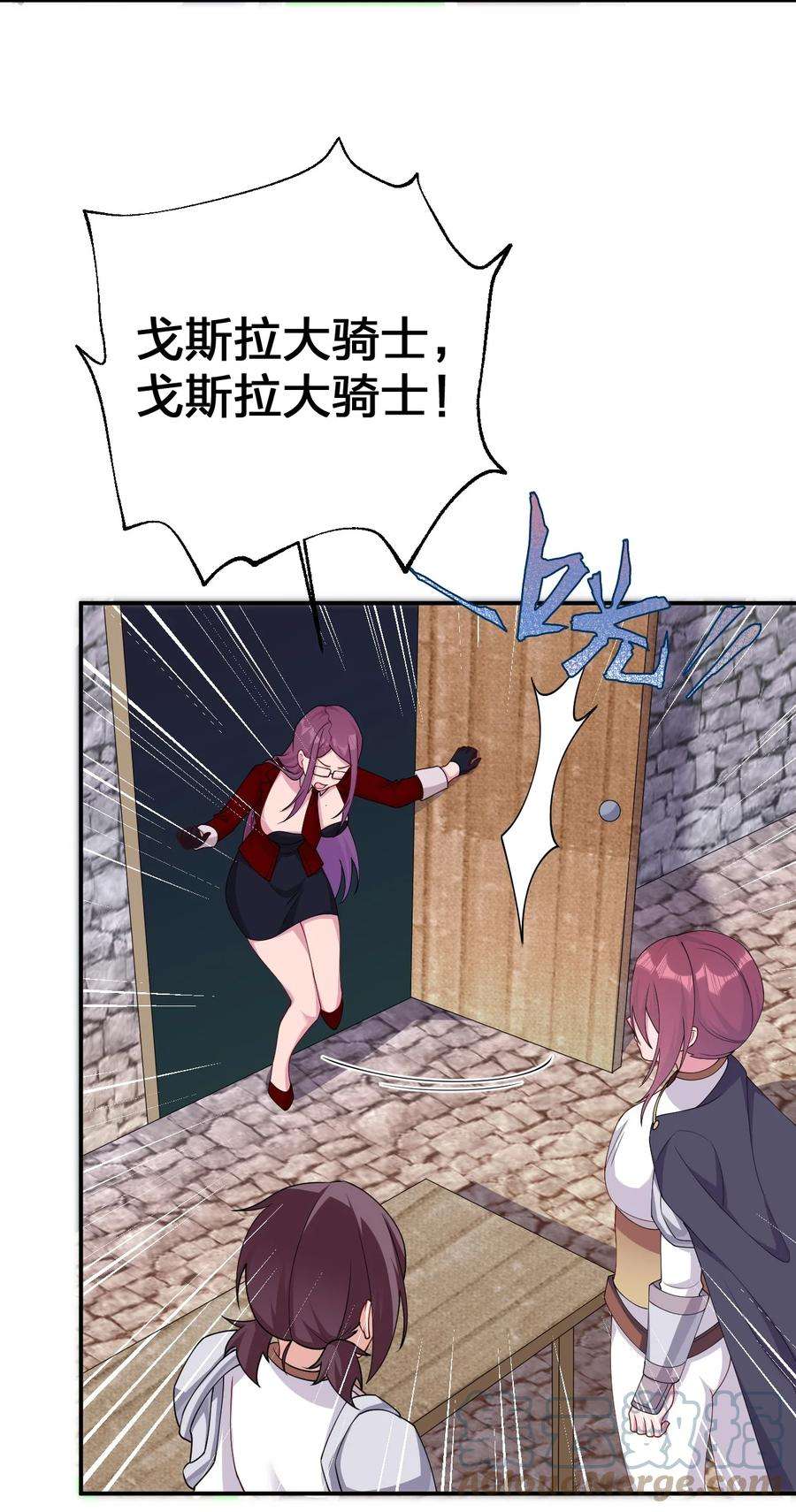新手村村长063 普利斯小姐不见了！