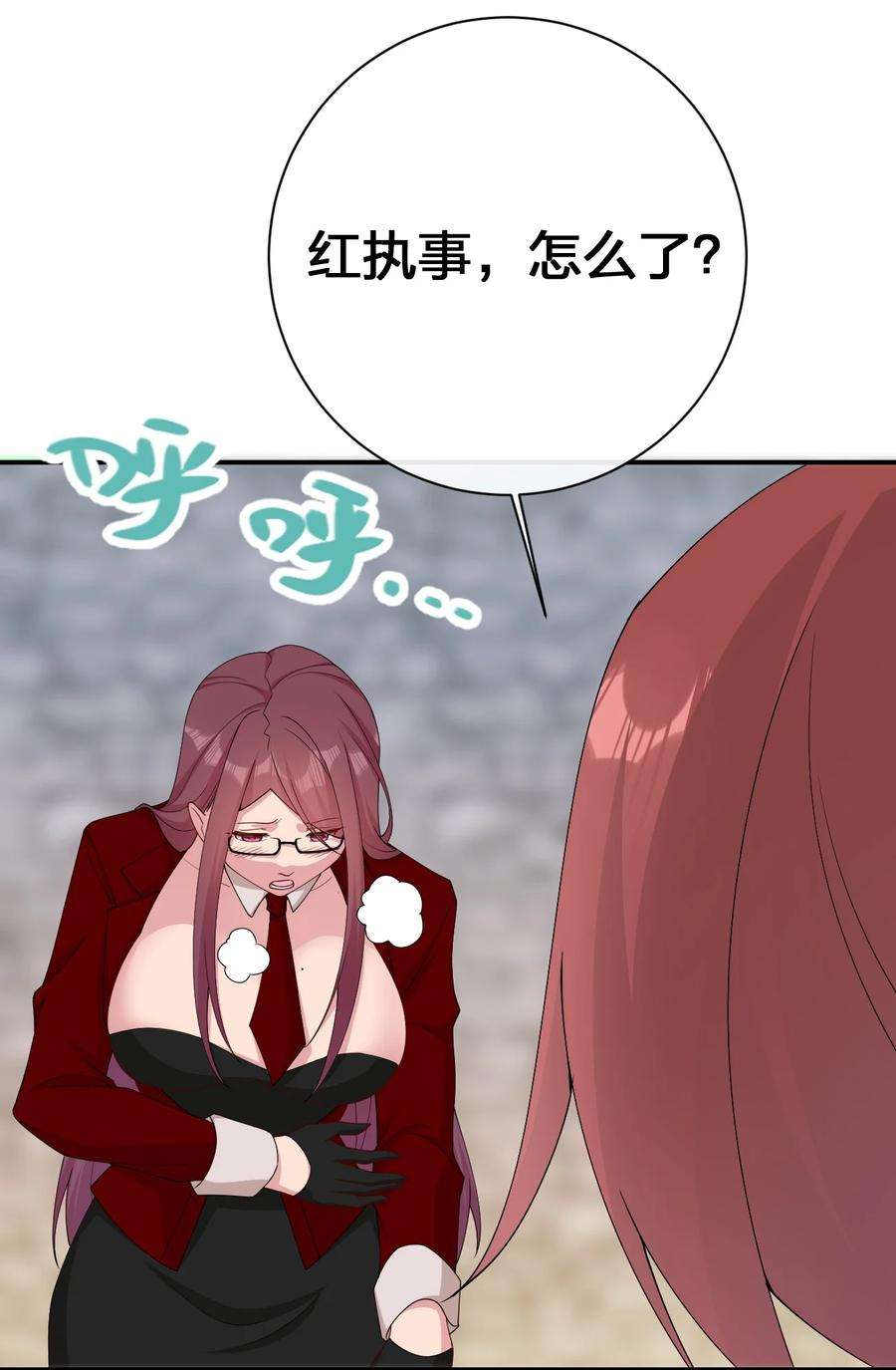 新手村村长063 普利斯小姐不见了！