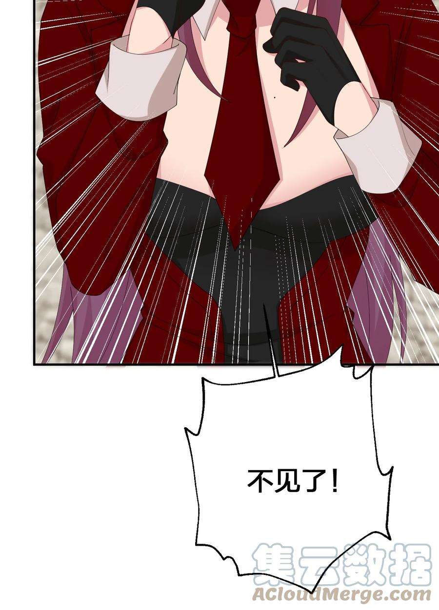 新手村村长063 普利斯小姐不见了！