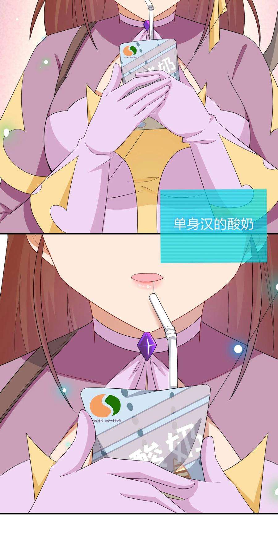 新手村村长063 普利斯小姐不见了！