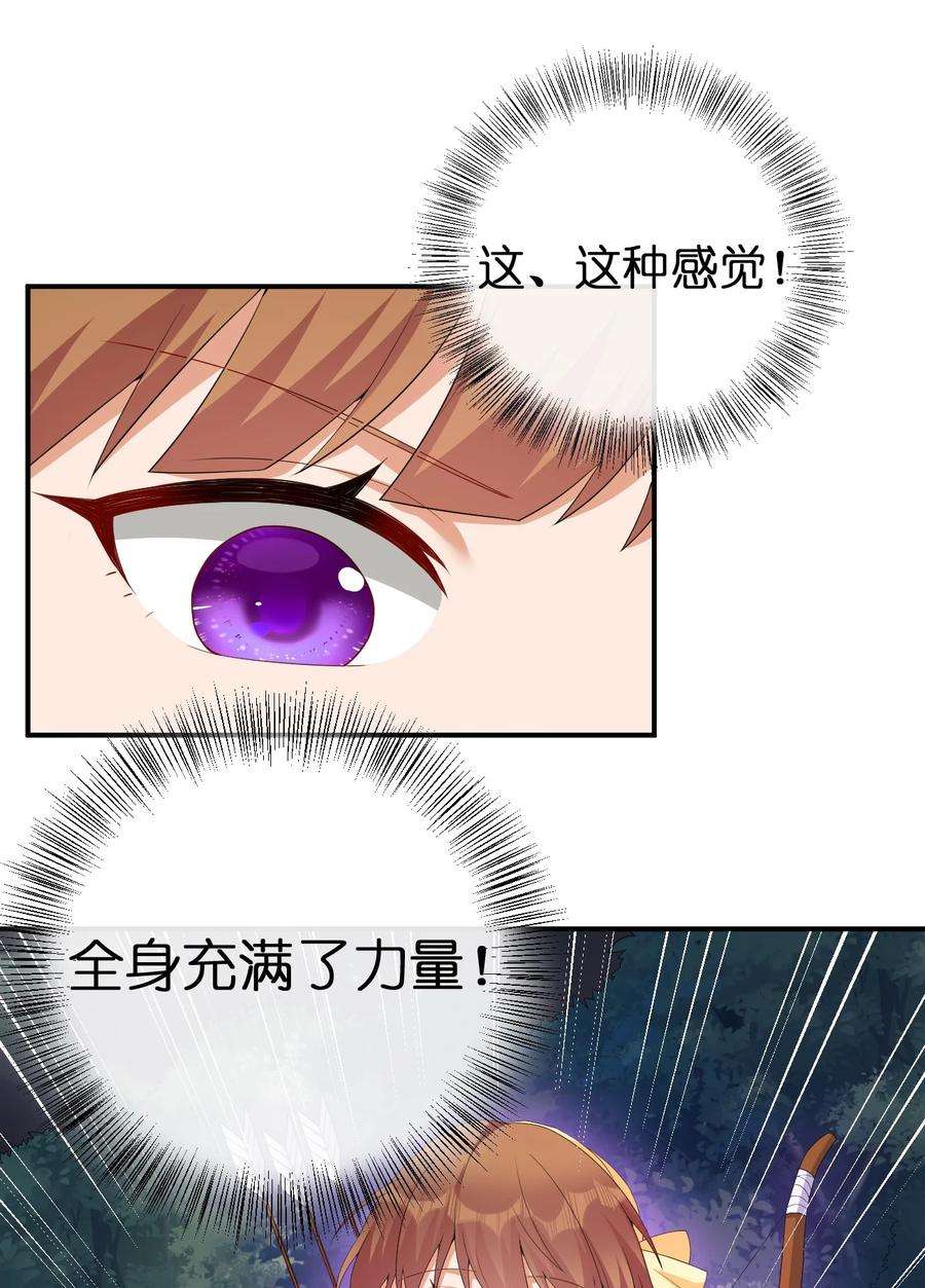 新手村村长063 普利斯小姐不见了！