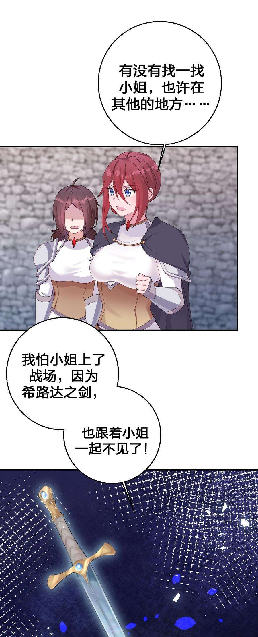 新手村村长064 逆行者